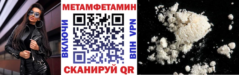 АМФ VHQ  мега как зайти  Холмск  сколько стоит 