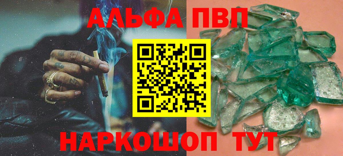 A PVP VHQ Холмск