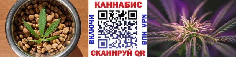 Еда ТГК конопля  Холмск 