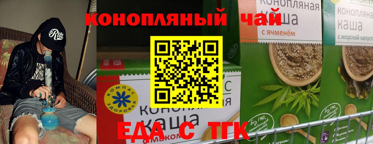 Canna-Cookies марихуана  Вход с VPN  Холмск 