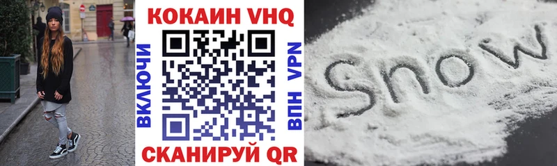 КОКАИН FishScale  хочу   Холмск 