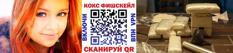 Кокаин Columbia Холмск