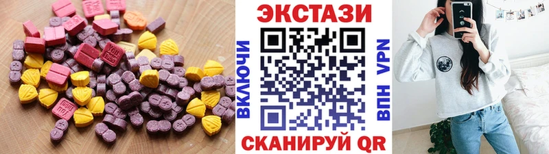 гидра как войти  Холмск  сайты даркнета какой сайт  ЭКСТАЗИ VHQ 