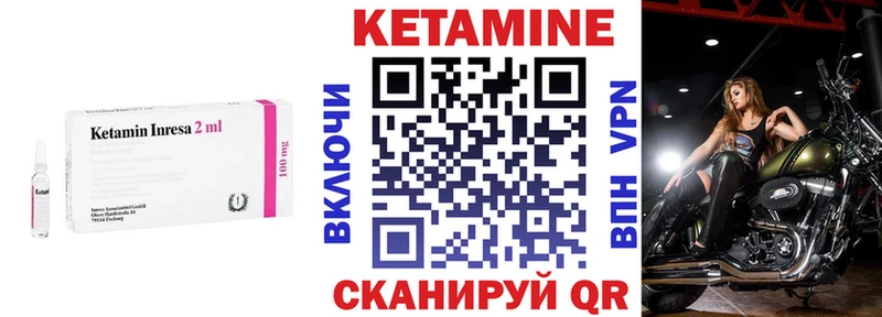 mega маркетплейс  Холмск  маркетплейс формула  как найти закладки  КЕТАМИН VHQ 