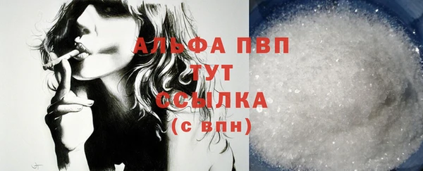 стафф Сатка