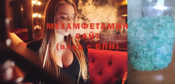 бутик Саяногорск