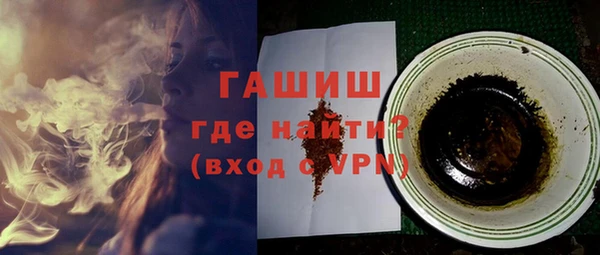 бутик Саяногорск