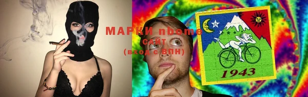 бутик Саяногорск