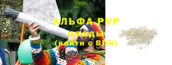 бутик Саяногорск
