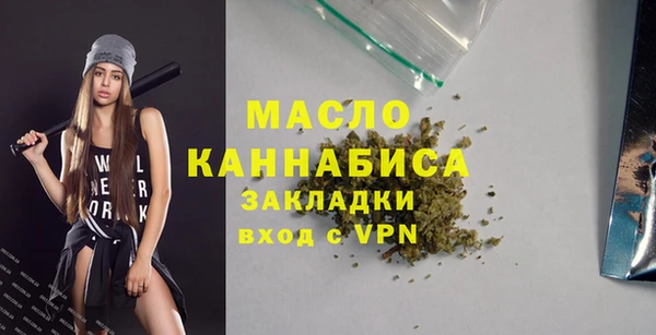 ECSTASY Семёнов