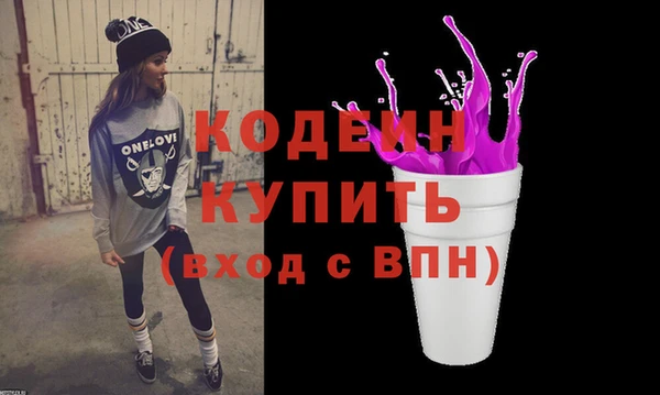 бутик Саяногорск