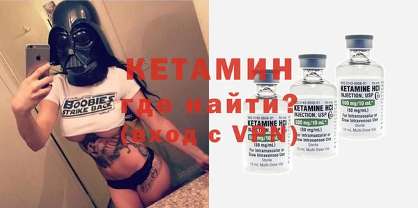 бутик Саяногорск