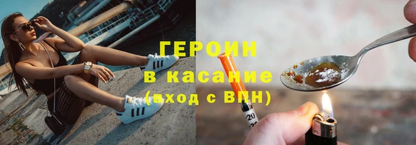 бутик Саяногорск