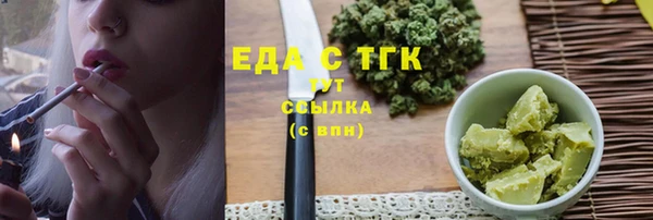 стафф Сатка