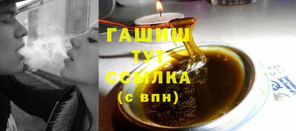 бутик Саяногорск
