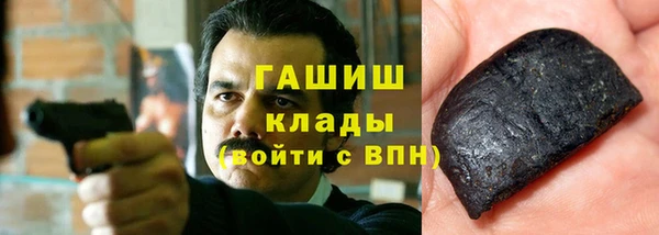 бутик Саяногорск