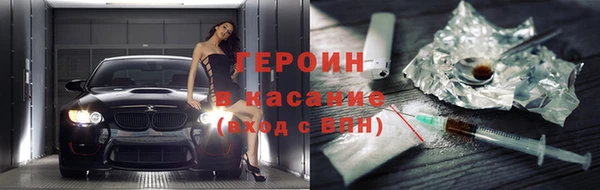 стафф Сатка