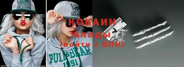 стафф Сатка