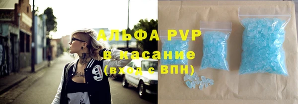 бутик Саяногорск