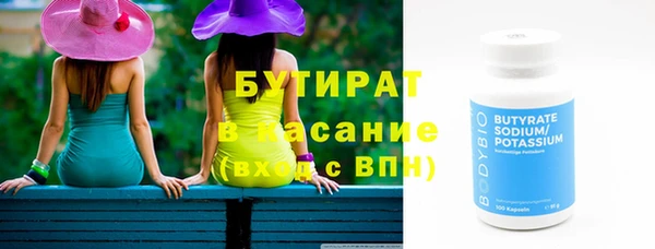 стафф Сатка
