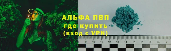 бутик Саяногорск