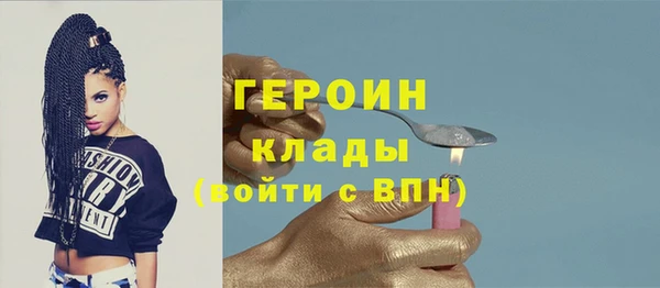 стафф Сатка