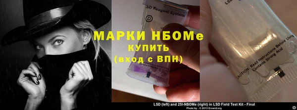 наркотики Сафоново