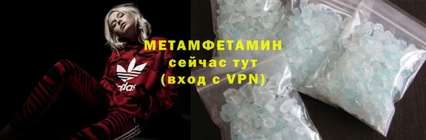 экстази Дрезна