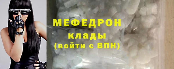 наркотики Сафоново