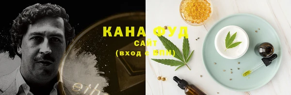 наркотики Сафоново