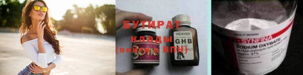 стафф Сатка