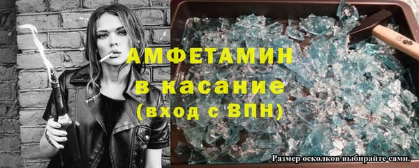наркотики Сафоново