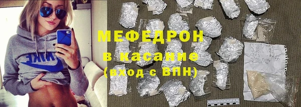 наркотики Сафоново