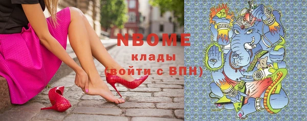 наркотики Сафоново