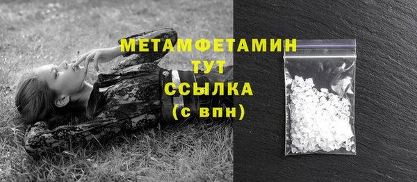 стафф Сатка