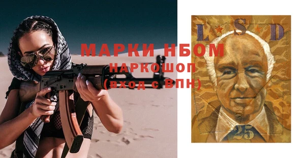 наркотики Сафоново