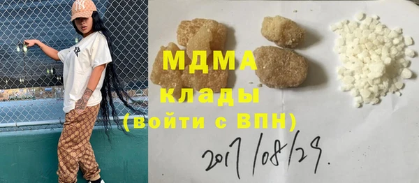 стафф Сатка