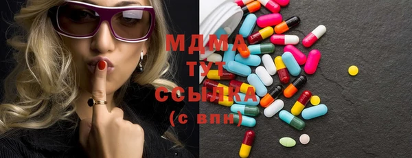 наркотики Сафоново