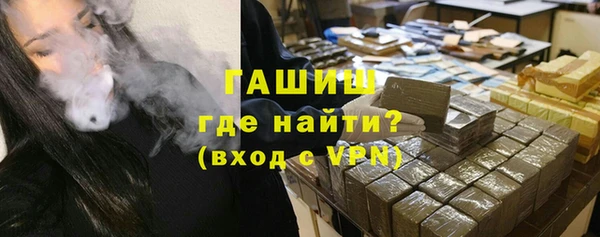 бутик Саяногорск