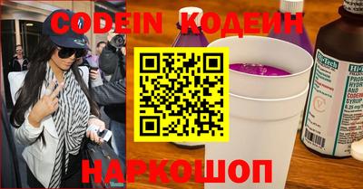 прущие грибы Пенза