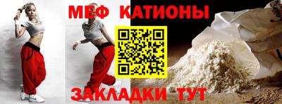 прущие грибы Пенза