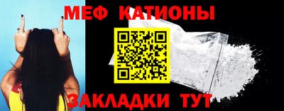 гашик Обнинск