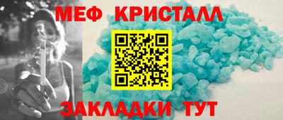 соль курить ск Партизанск