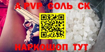 таблы Обь