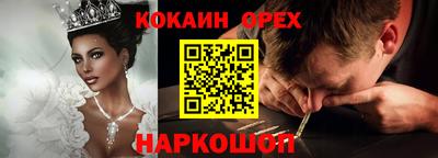 прущие грибы Пенза