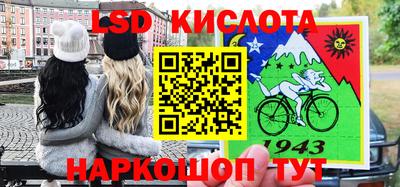 гашик Обнинск