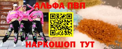 соль курить ск Партизанск
