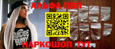 соль курить ск Партизанск