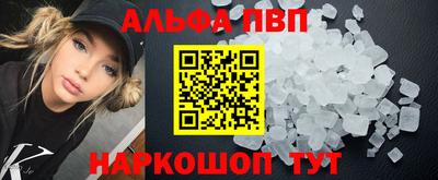 соль курить ск Партизанск