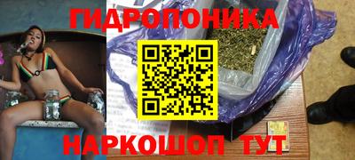 соль курить ск Партизанск